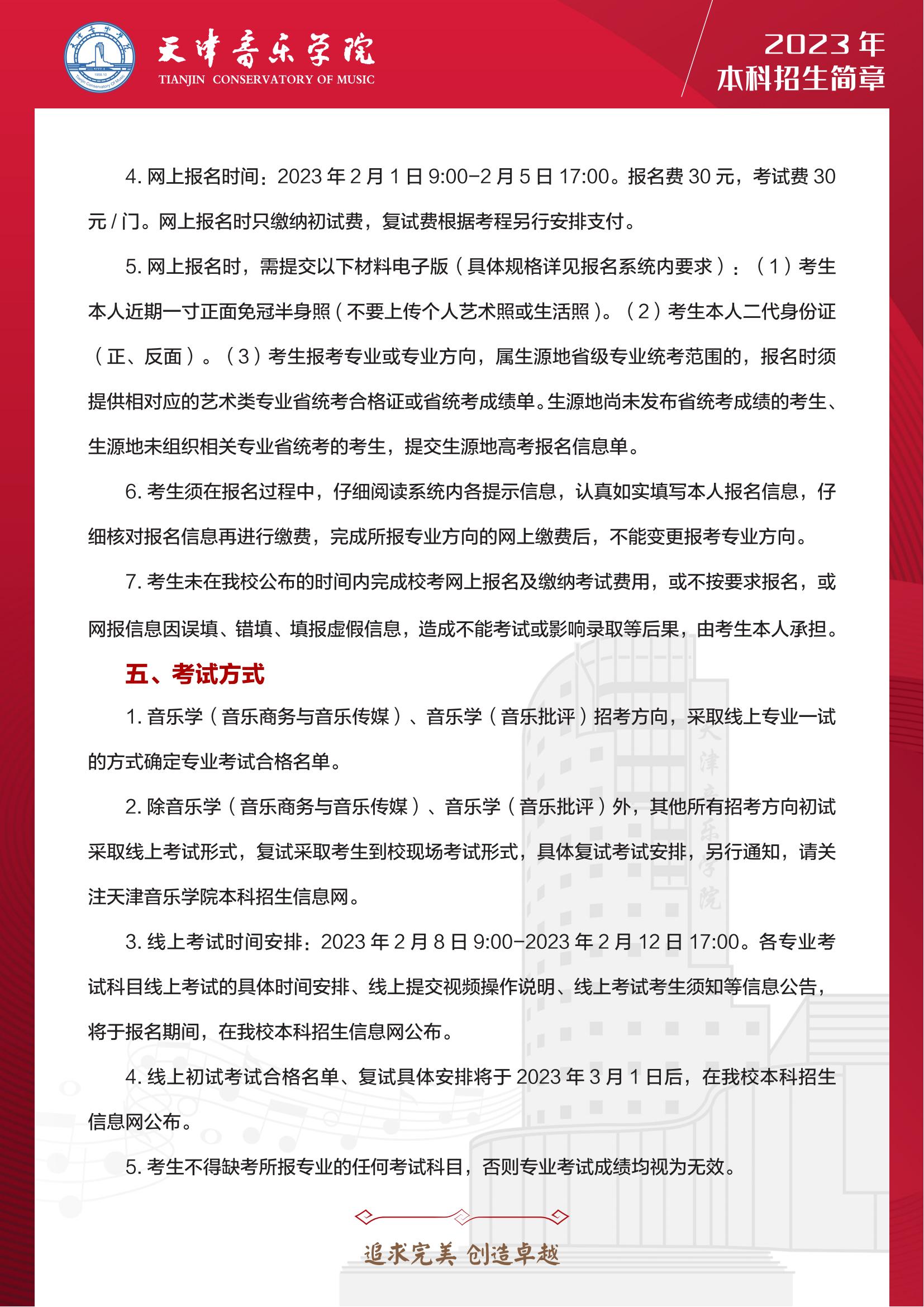 贵州药材APP