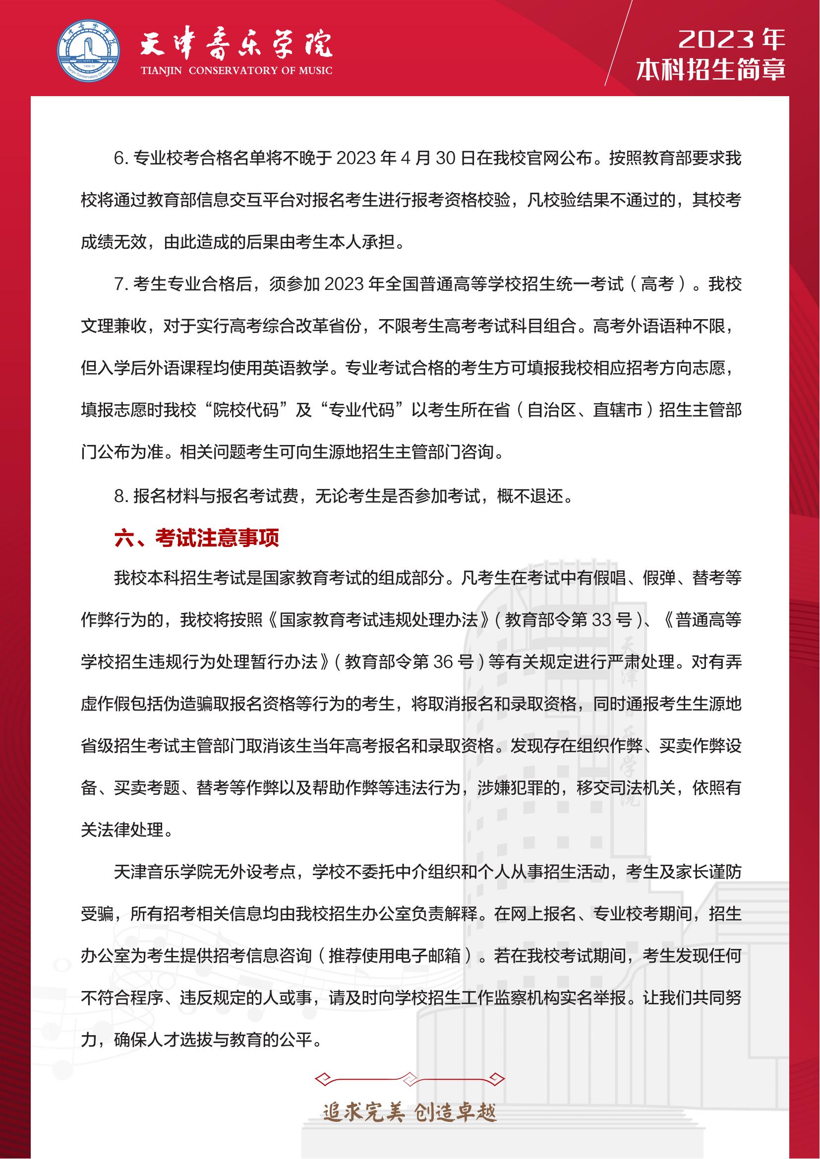 贵州药材APP