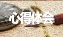 365平台appV2.2专业版