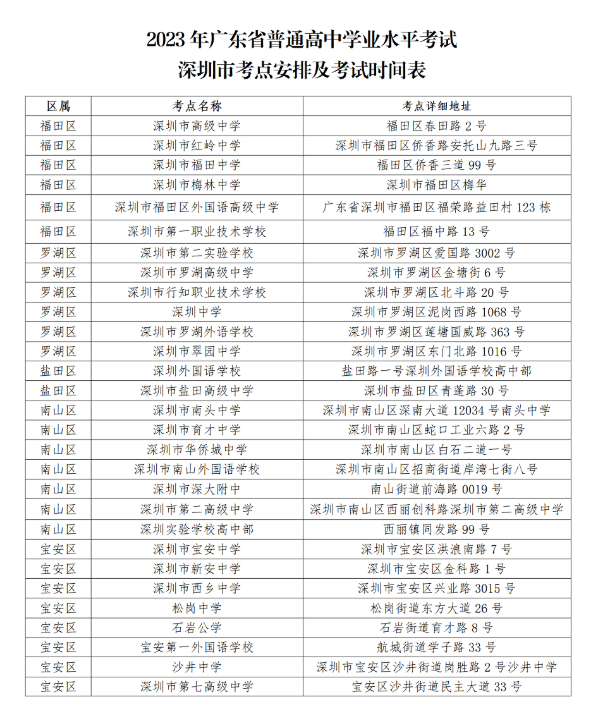 澳门帝豪V9.9专业版