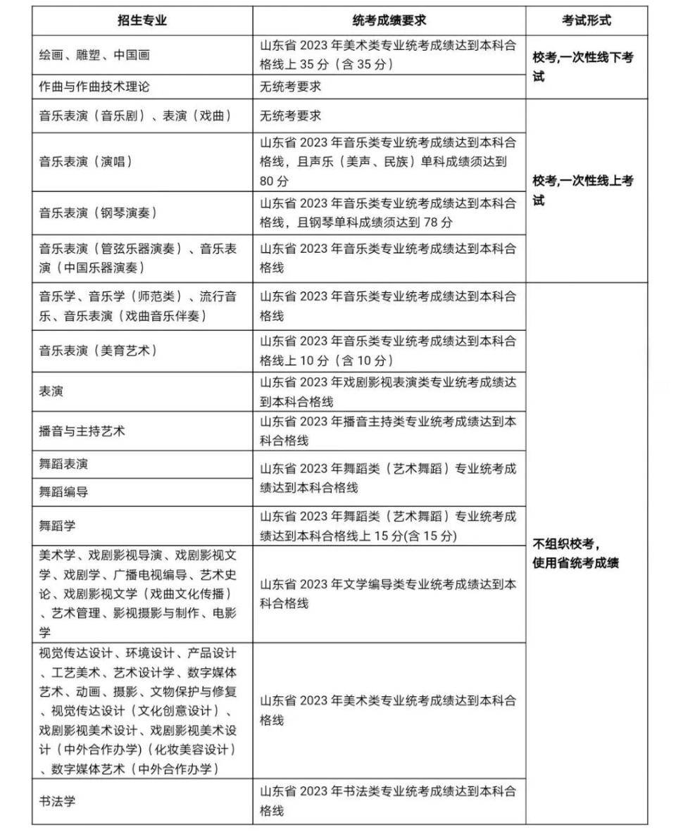 买足球网站appV8.9专业版
