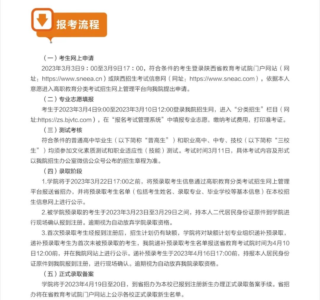 eman安卓版