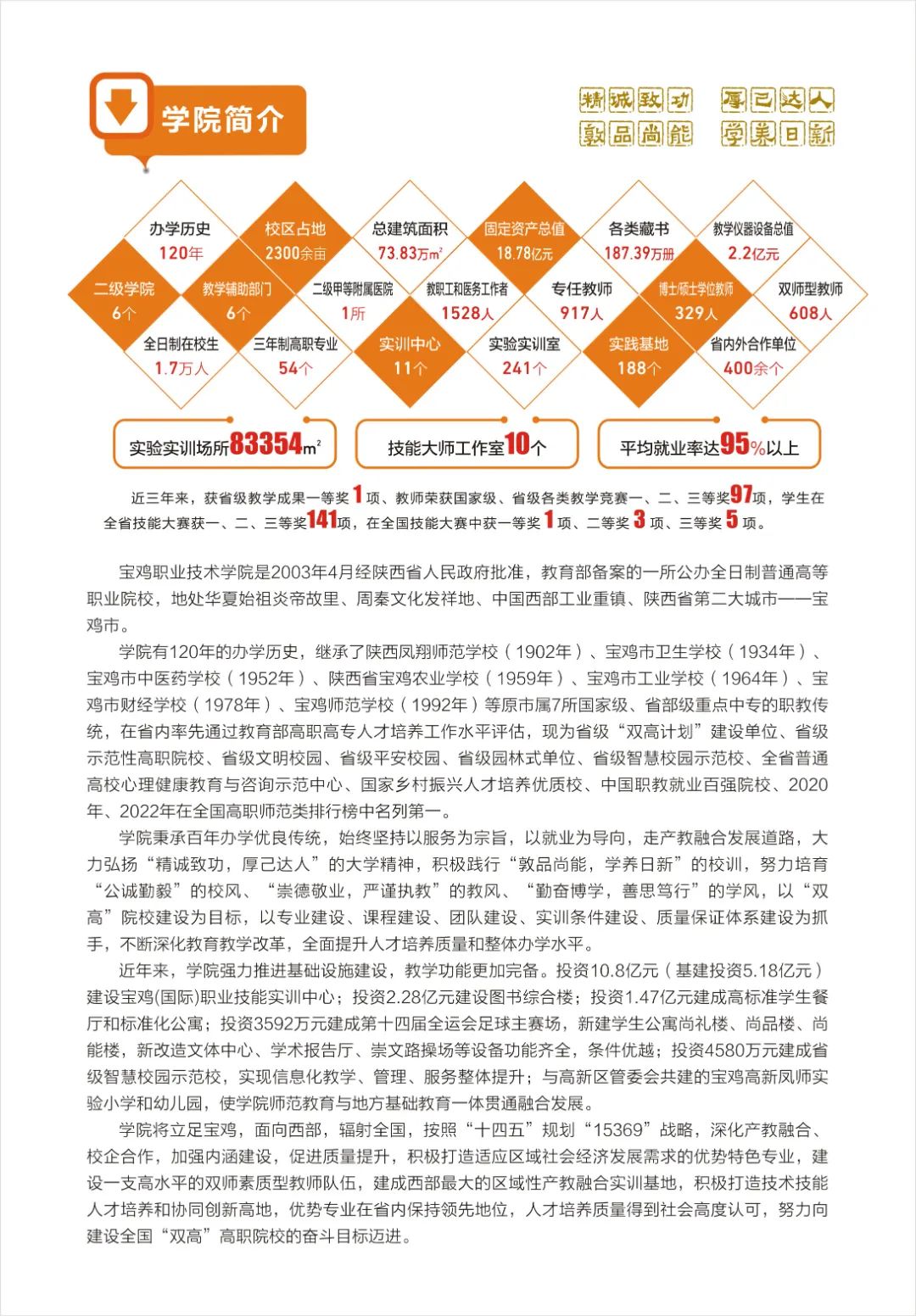 东亚娱乐app