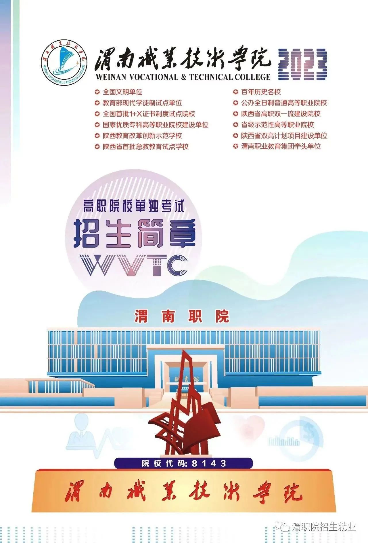 小熊洗车APP
