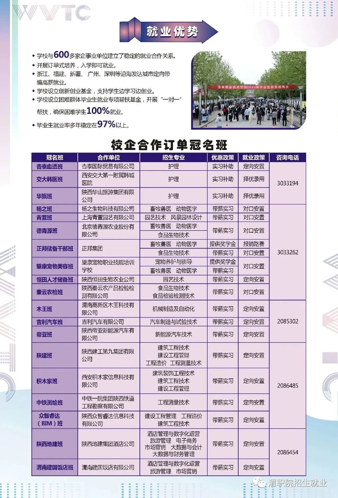 eman安卓版