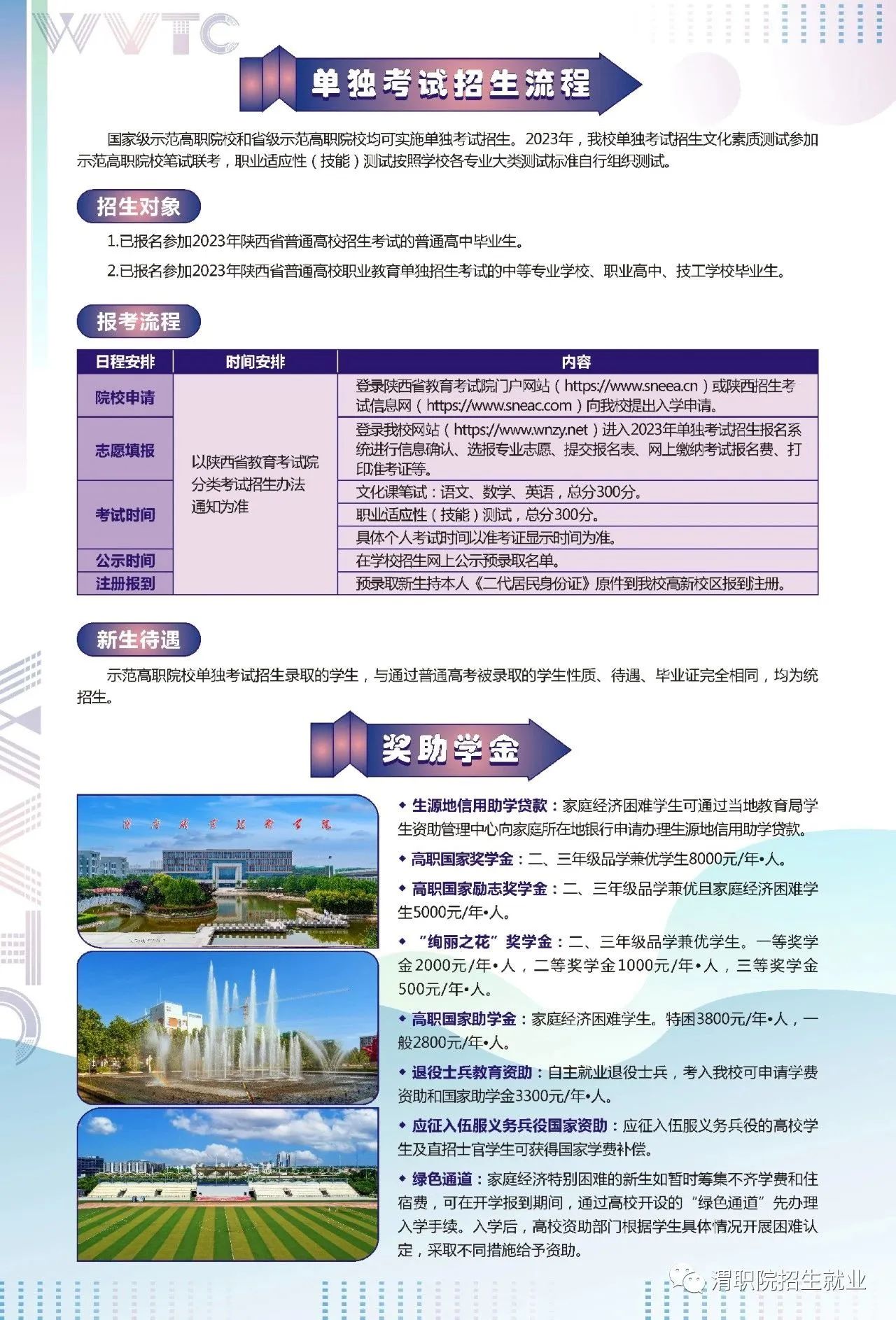360杀毒双引擎版