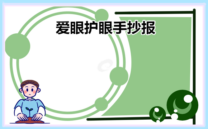 体育娱乐网址app