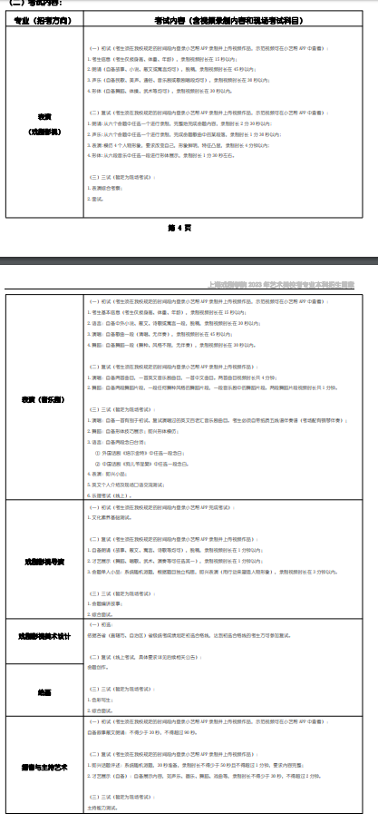 madvr视频渲染器