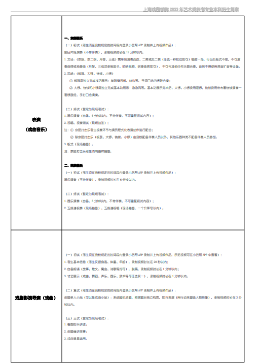 小鸭五笔绿色版