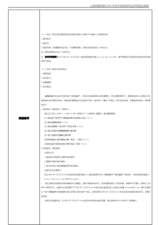 运动鞋行走大师手游
