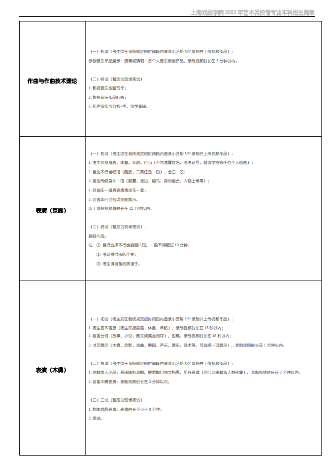 eman安卓版
