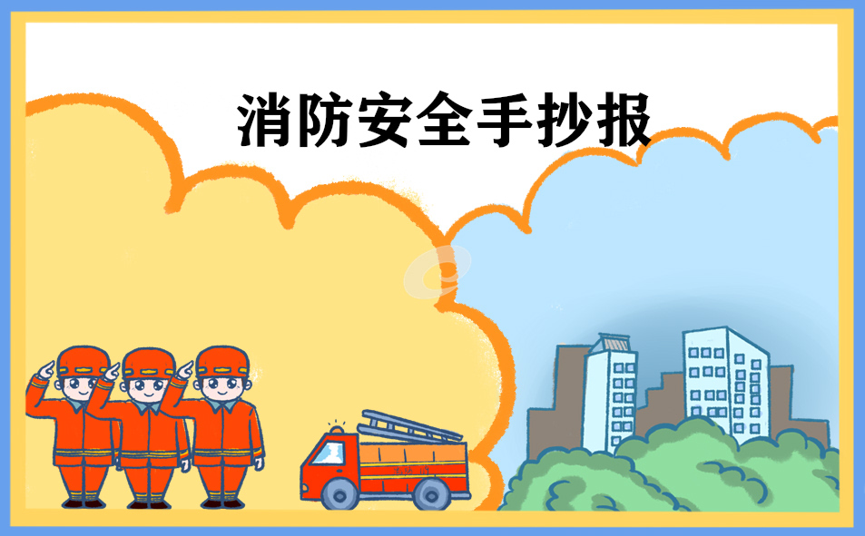 eman安卓版