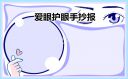 摩登4app科技树与车库界面