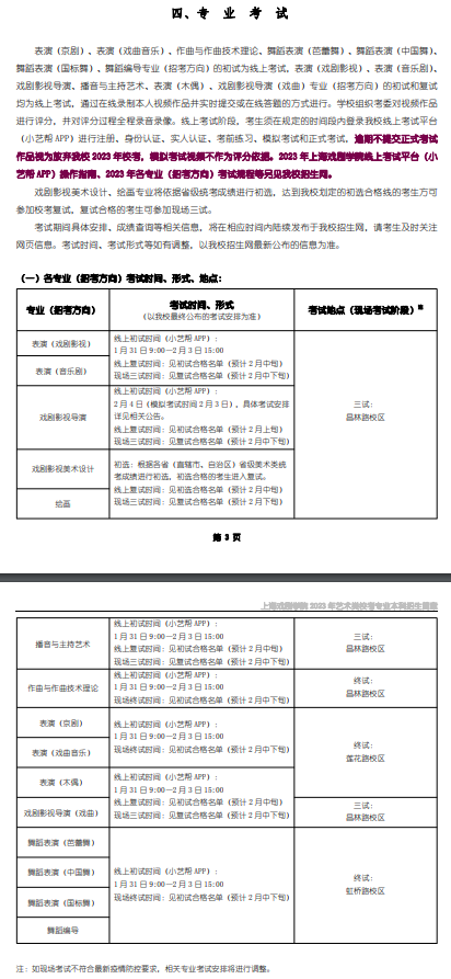 菠菜appV9.7专业版