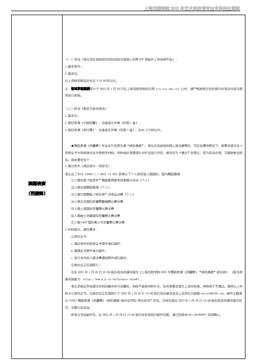 Canon佳能mp288打印机驱动