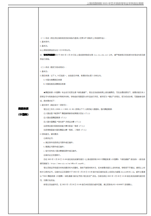 kaiyun体育app在线登录入口V9.9专业版