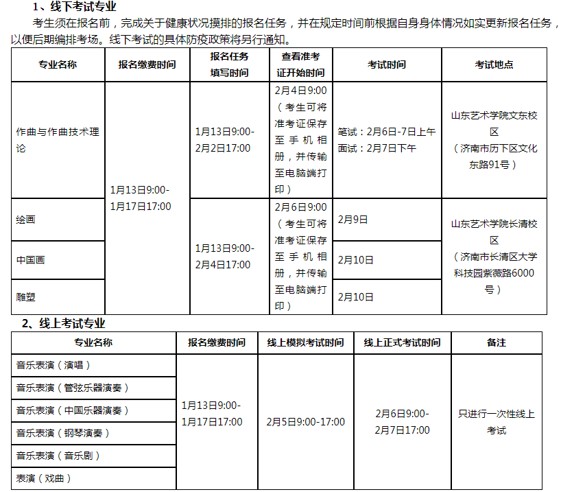 超级硬盘安装器(ISO镜像安装器)
