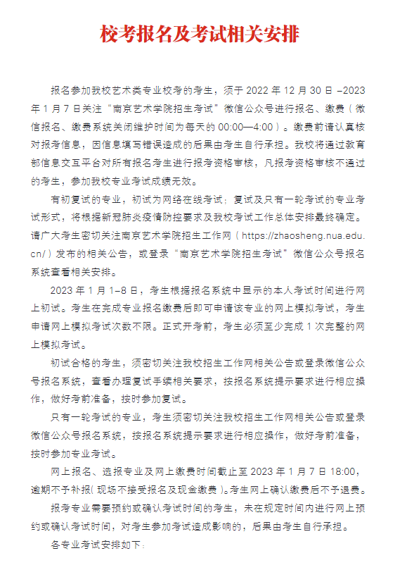 贵州药材APP