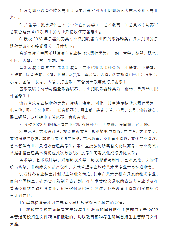虎牙体育app安卓版二维码