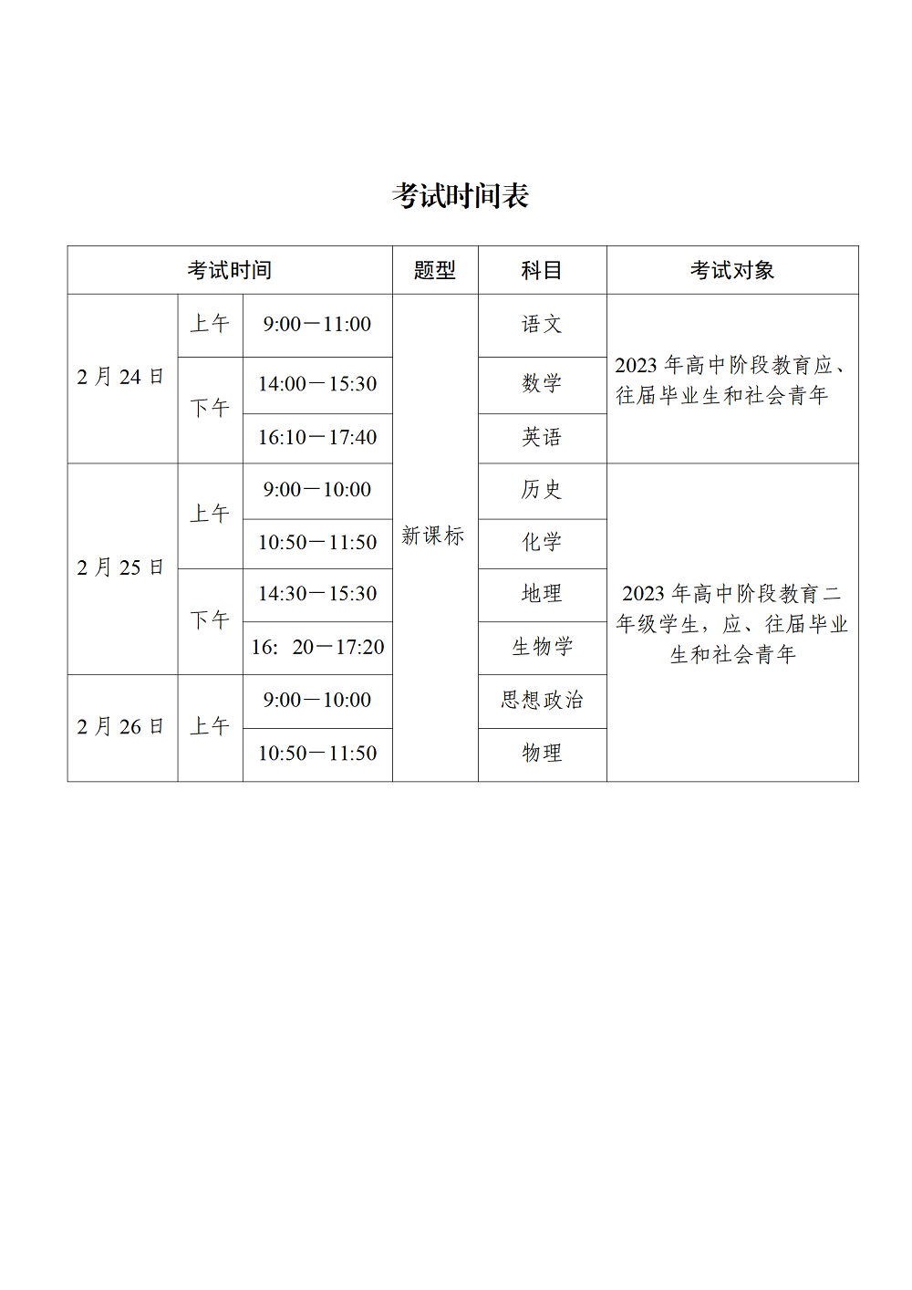 环球体育官方网站V2.7专业版