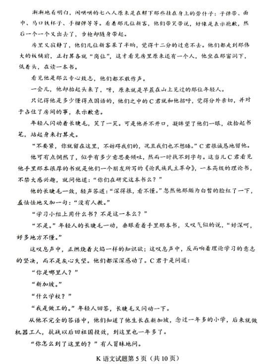 贵州药材APP