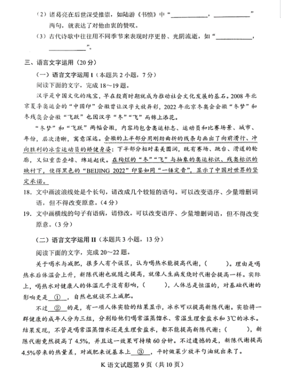 kaiyun体育app官网登录入口2025最新版末日城市废墟场景