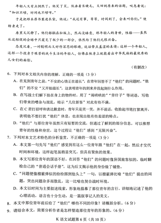 特技摩托聚变2025版多种赛事模式选择界面