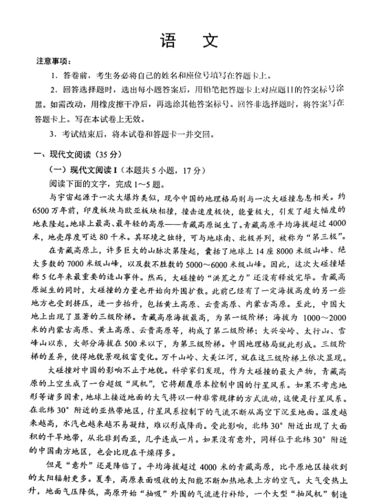 灵魂筹码2025版凶尸蒸汽动力套装外观展示