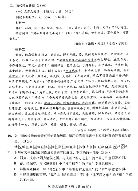 果盘版轩辕乾坤手游