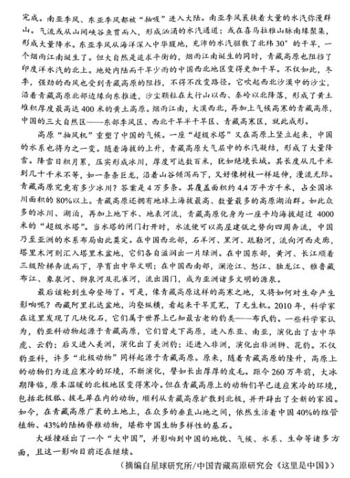 eman安卓版