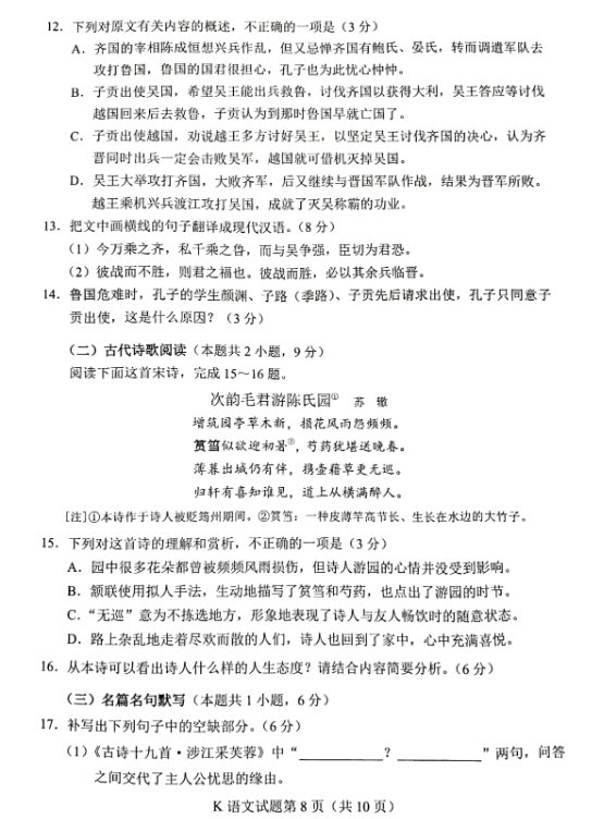 美齐扶贫手机版