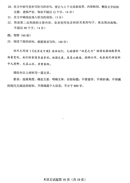 0638太阳集团appV1.7专业版