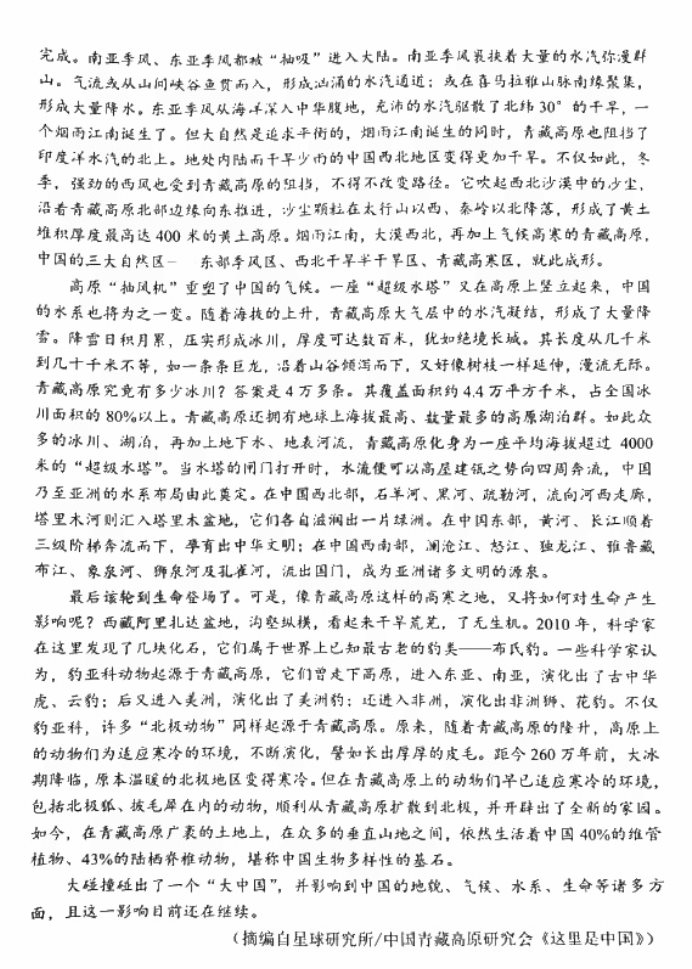 轻听音乐播放器