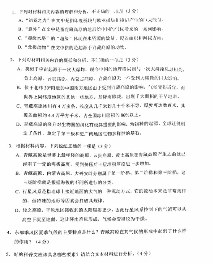 永盛彩票网页版安卓版二维码