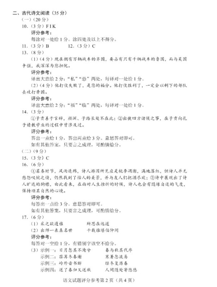 河南汽车维修平台APP