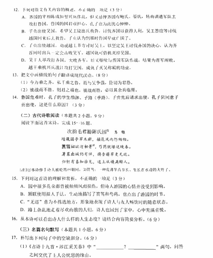 ABG欧博百家乐V9.2专业版