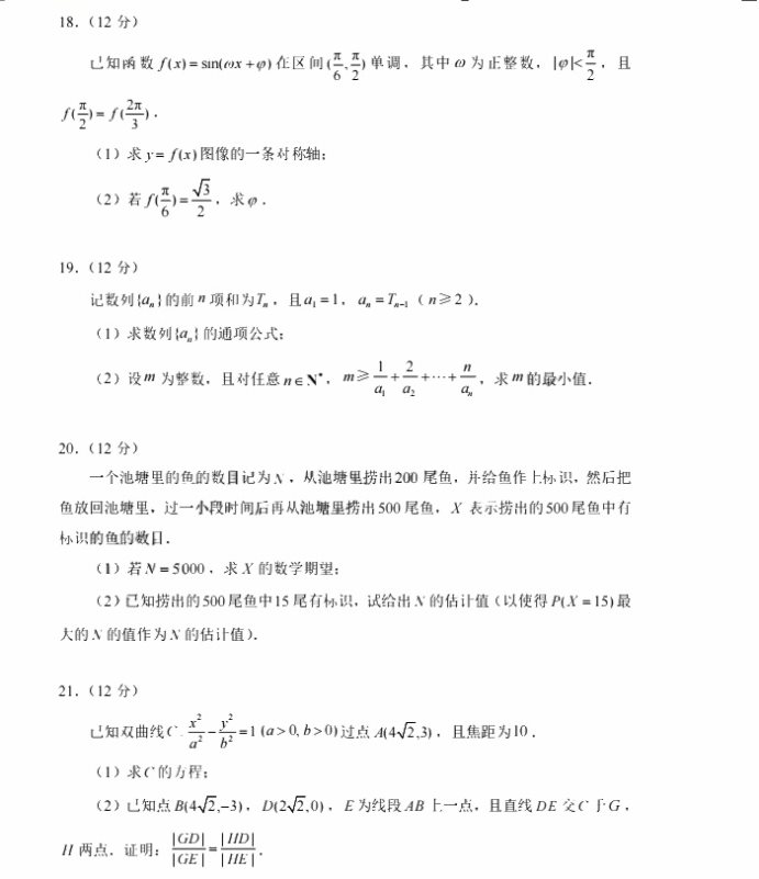 天富娱乐app安卓版二维码