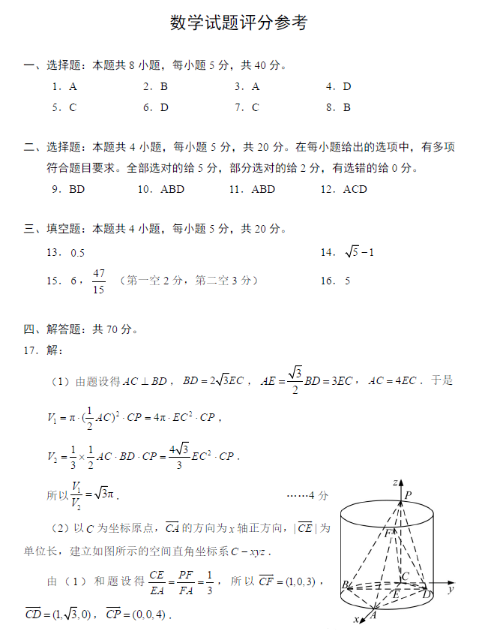 小熊洗车APP