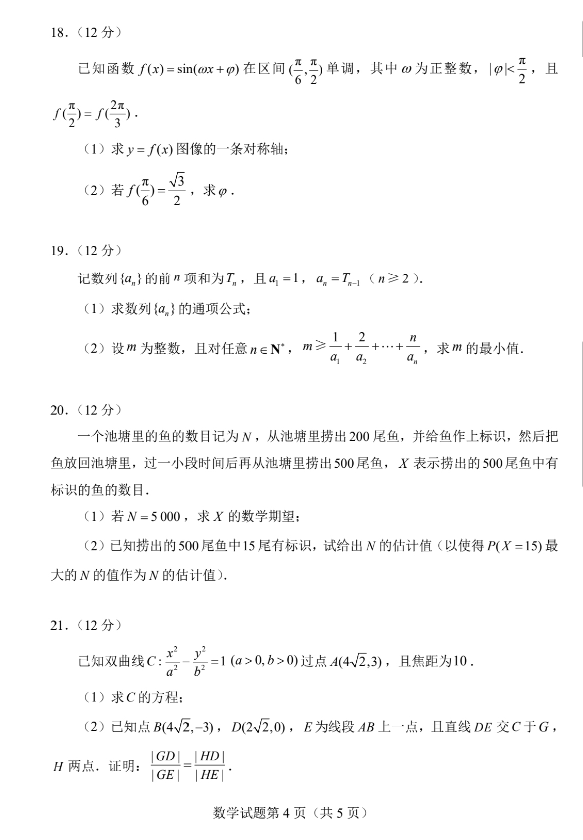 河南汽车维修平台APP