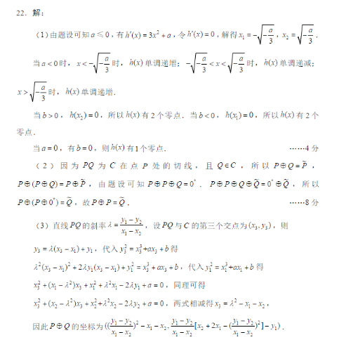 河南汽车维修平台APP