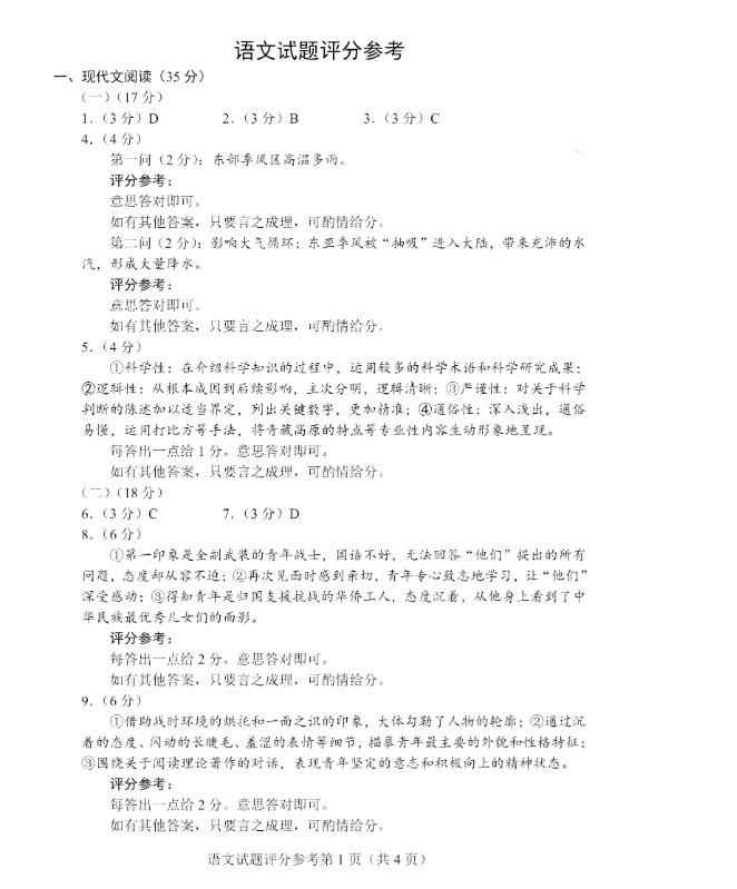 河南汽车维修平台APP