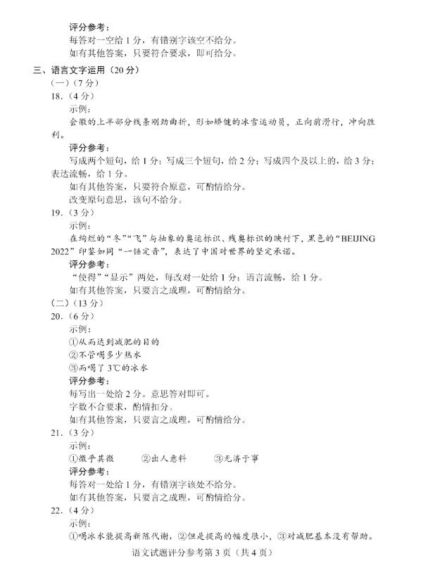 易联全赢资金软件(资金管理)