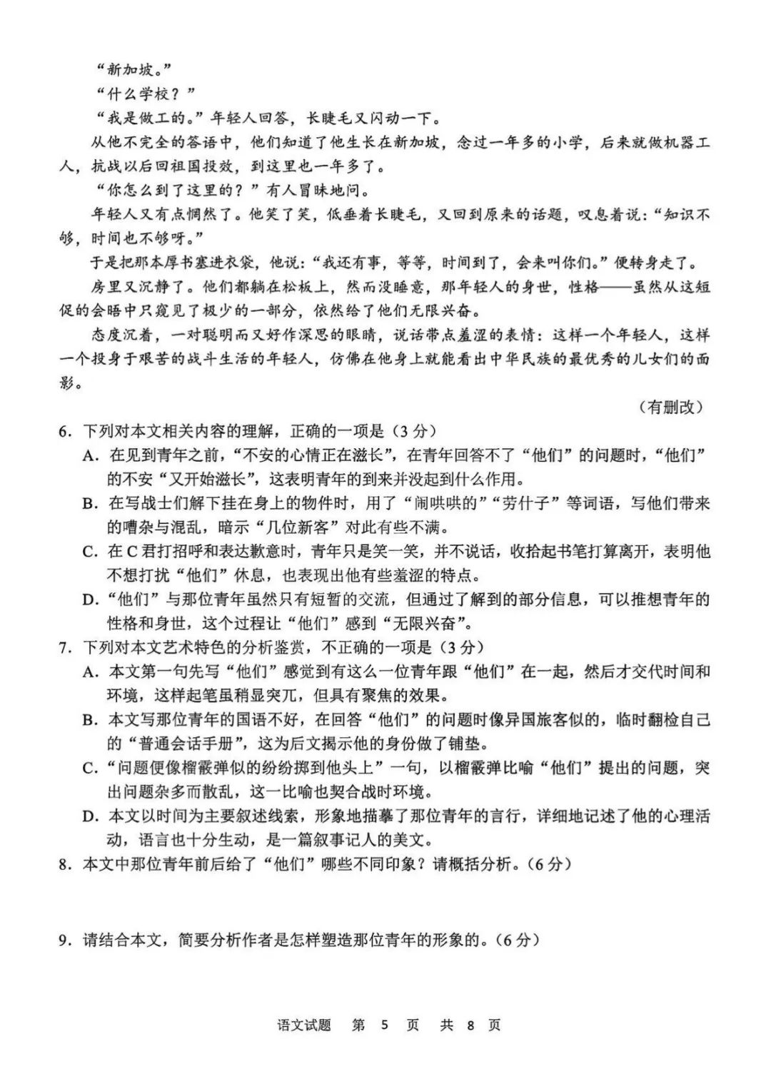 凤凰天机appV3.5专业版