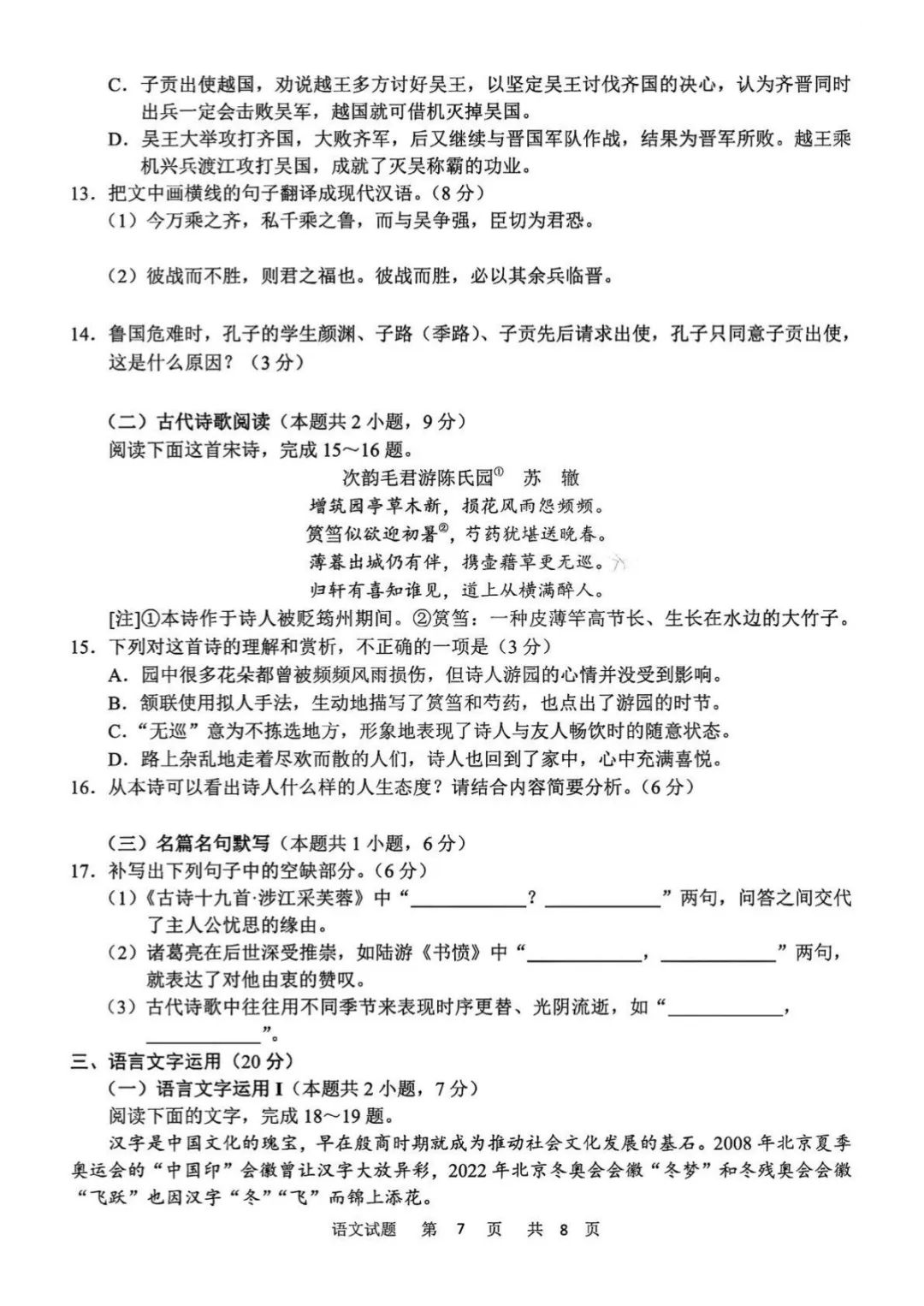 竞博官网V1.8专业版