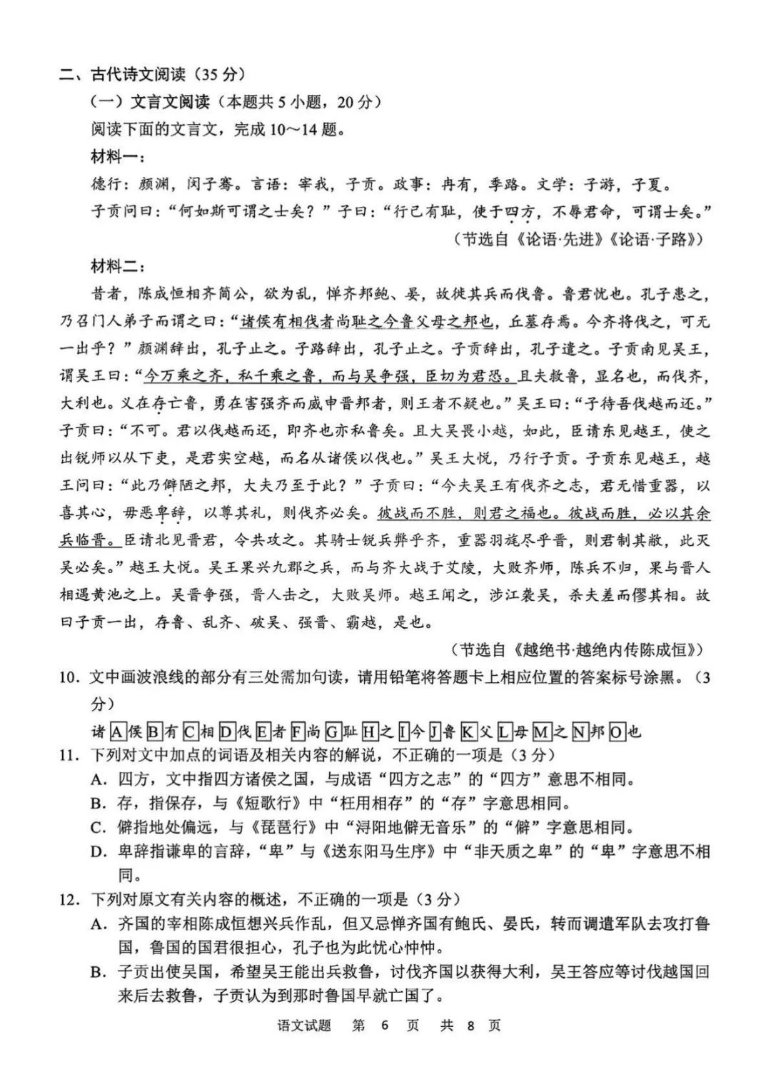 kaiyun体育app网页版登录入口V8.4专业版
