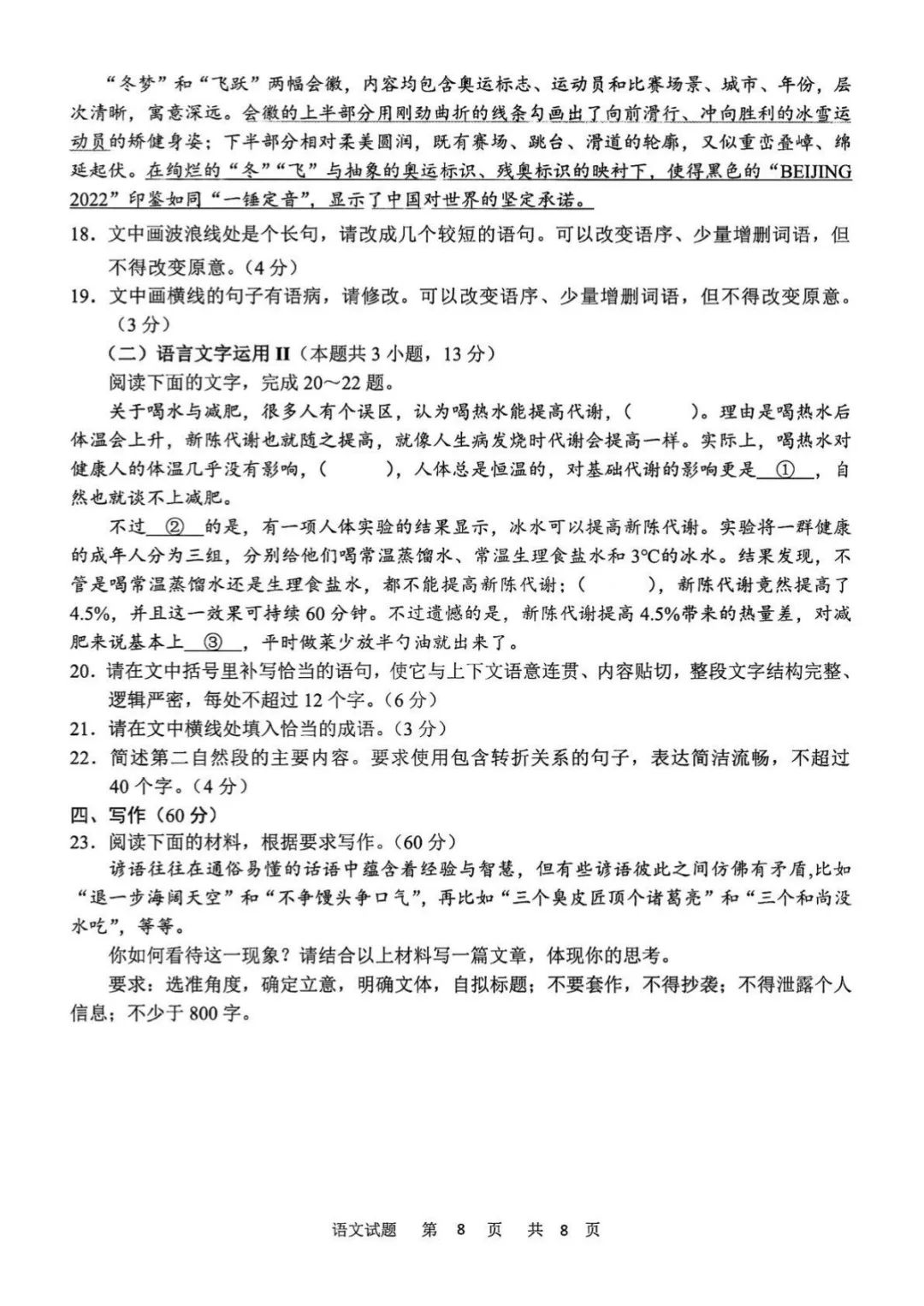 开云app在线官网V1.2专业版