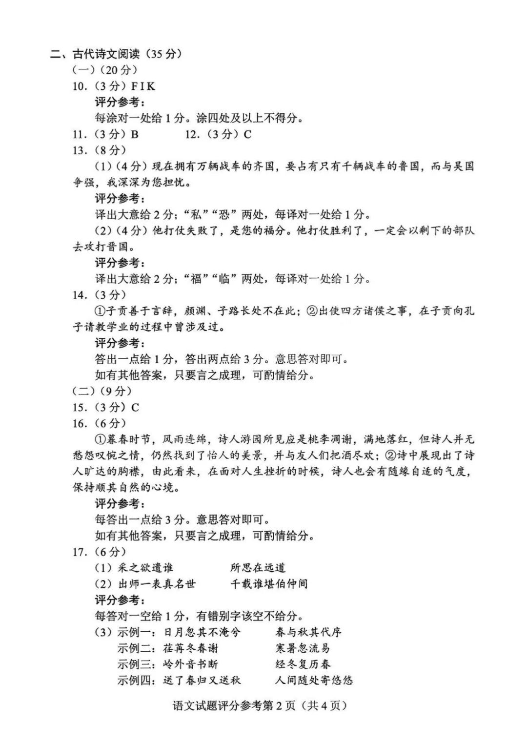 雅坊美工14