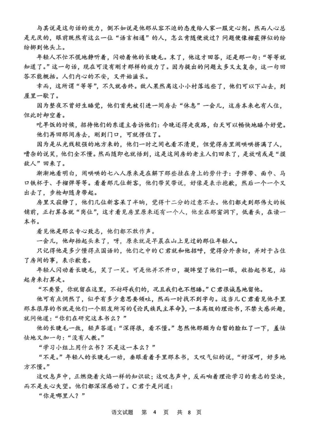 小熊洗车APP
