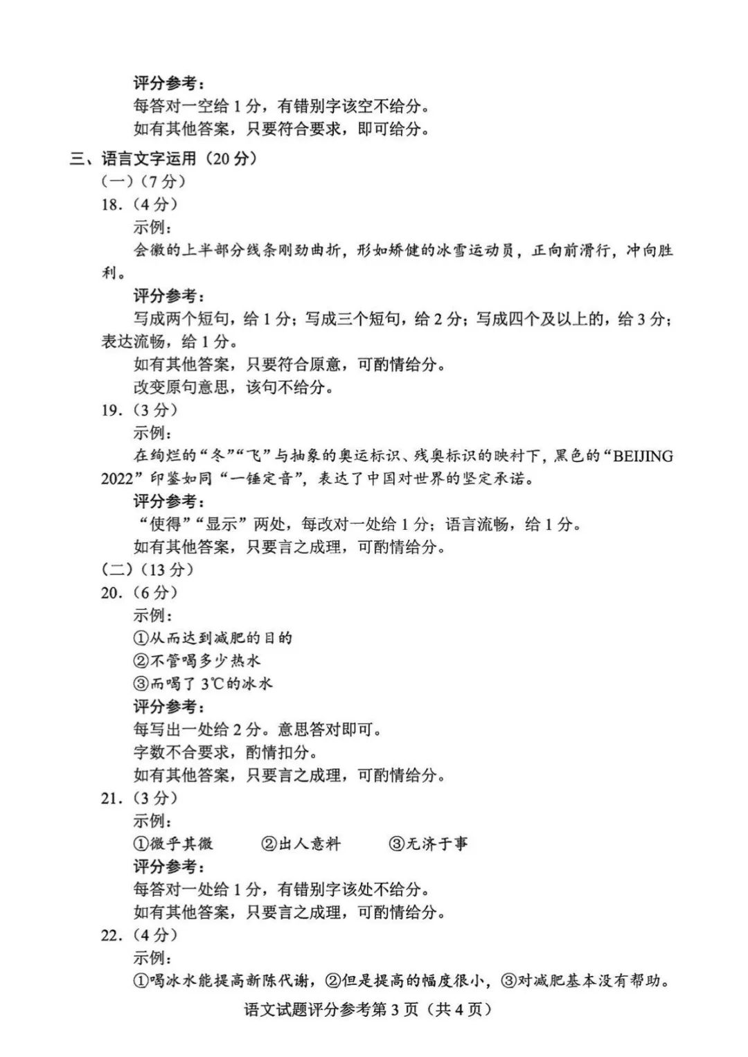 宝冠买球网页版V1.2专业版