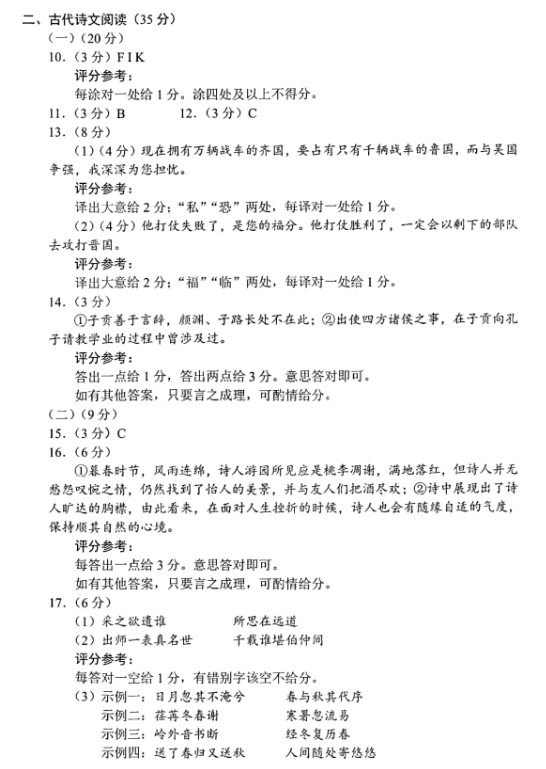 南宫·NG体育app安卓版二维码